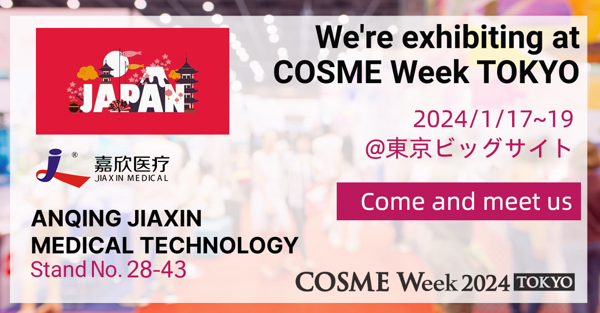 Jiaxin Medical이 COSME Week TOKYO 2023에서 무엇을 선보일까요?